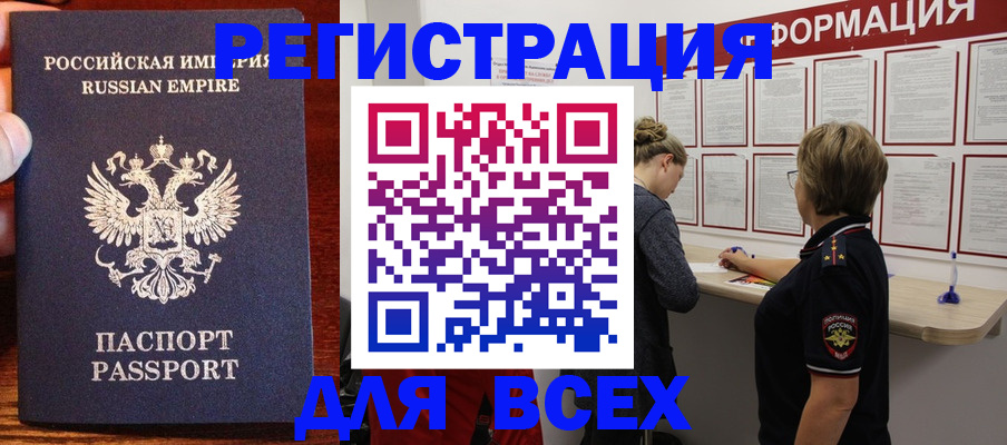 регистрация для школы в Суздали