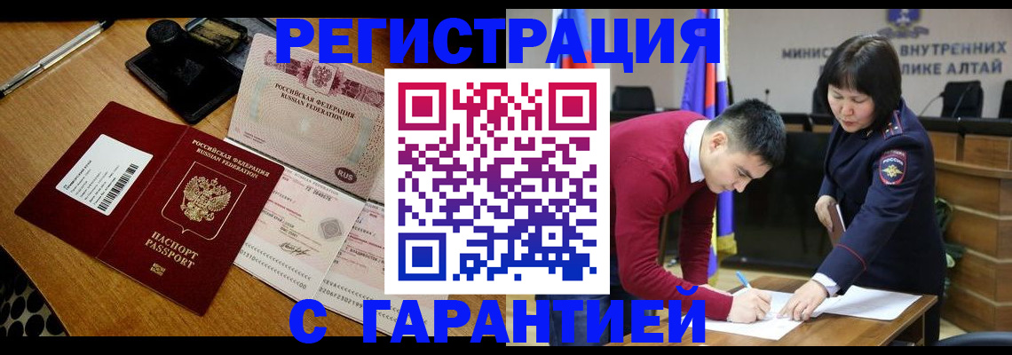 временная регистрация 2025 в Суздали